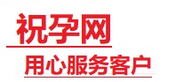 浑南捐卵试管助孕机构-代媽网